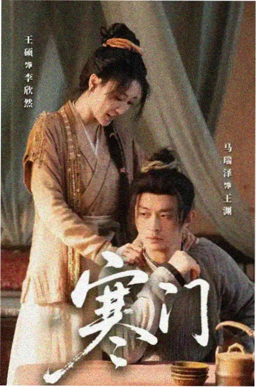 韩剧妈妈的朋友完整版主线人物关系